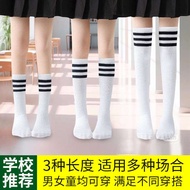 baju sekolah menengah perempuan stokin sekolah hita baju sekolah rendah perempuan Stoking berjalur k