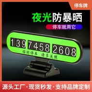 Car Temporary Parking Sign Can Hidden Parking Phone Number Plate Creative Car Number Plate logo Car 
