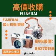 高價到你唔信 Fujifilm XT2 $3800 XT3 $6200 XT20 $3900 XT30 $5300 XE4 $7000 XT30II $7000