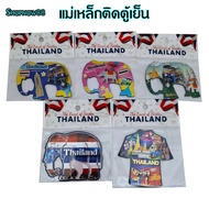 แม่เหล็กติดตู้เย็น magnet ลายไทย ของไทย ของฝาก ของที่ระลึก ของฝากเพื่อนชาวต่างชาติ