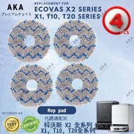 AKA - 【1套4個】AKA 代用科沃斯 X1 X2 T10全系列拖布ECOVACS DEEBOT X1 X2 omni, x2 combo T10 T20拖布 拖地布 抺布代用 ECO3020-A4