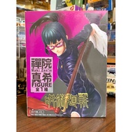Taito Figure - Maki Zenin - Jujutsu Kaisen JJK BIB/