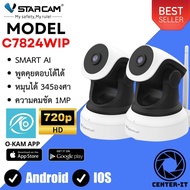 VSTARCAM IP Camera กล้องวงจรปิด 1ล้านพิกเซล มีระบบ AI รุ่น C7824WIP (แพ็คคู่) By.Center-it