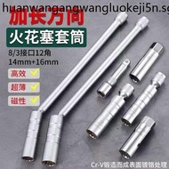 Magnetic Universal Spark Plug Socket Wrench 14mm16mm Car Spark Plug Ultra-Thin Car Disassembly Insta