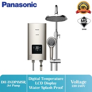 Panasonic DH-3NDP1 Water Heater Jet Pump (3.6kW) DH-3NDP1MSR LCD DISPLAY