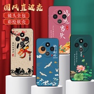 Qiuhao Suitable for Redmi 14r Beautiful Generous 2411drn47c New Chinese Phone Case redmi14r All-Incl