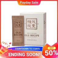 【BUY 3 FREE 1】老配方 The Future Food Old Recipe 营养餐替代品 减肥 | old recipe 老配方 original