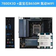 AMD Ryzen R7 7800X3D dengan Sapphire Cooler Set CPU Papan Induk ASUS MSI B650M Item Mesti Ada