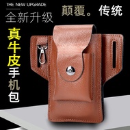 Gerridan Cowhide Phone Belt Bag 6-Inch 6.5-Inch 6.8-Inch Construction Site Work Belt Mobile Phone Wa