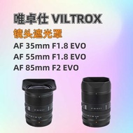 Square Lens Hood Suitable for VILTROX 35 55 85mm F1.8 F2 EVO APO Lens VILTROX