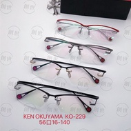 KEN OKUYAMA 型號： KO-229 SIZE： 56-16-140  光學眼鏡