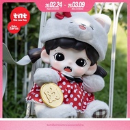 TNTSPACE | กล่องเซอร์ไพรส์ตุ๊กตาแมวขนาดใหญ่ Lucky Pudding