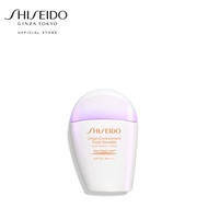 Shiseido Urban Environment Triple Beauty Suncare Emulsion SPF 50+ PA++++ 30ml.