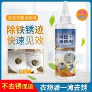 Color Clothes Rust Remover Strong Rust Remover Clothes Rust Remover Cleaner Clothes Rust Remover Rus