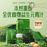 3.5g*10bag Instant Green Juice Breakfast Oatmeal