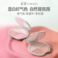 彩棠Timage三色腮红盘碧落夕岚显白提气色礼物送女友Caitang Timage Tricolor Blush Plate20251015