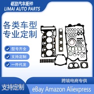 11120308857Suitable for Bmw BMW N46B20 Old Model Engine Overhaul Kit