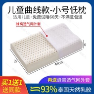 XFQM superior productsBuy One Get One Free】Nanjiren Thailand Latex Pillow Double Natural Latex Cervical Pillow Household