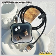 Apple 30/35w Computer Macbook Charger Cable Protective Case Suitable for Notebook 29w Data Cable Pro