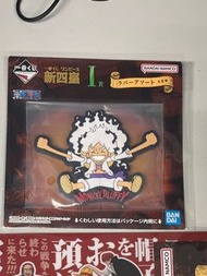One Piece 一番賞 新四皇 I賞 路飛