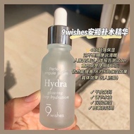 preorder预定// 9wishes perfect ampoule serum• 9wishes安瓶补水精华