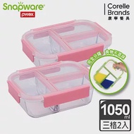 Snapware 康寧密扣全三分隔長方形玻璃保鮮盒-1050ml (兩入組) 粉色