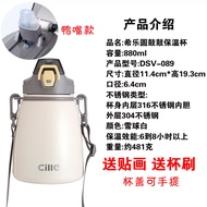 Hile Big Belly Thermos Large Capacity 316 Material Children Students Network Celebrity Straw Portabl