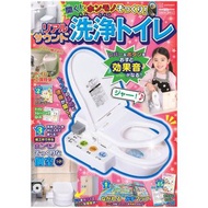 (現貨) 日本🇯🇵Mook 平交道知育玩具學習紅綠燈鐵路道口巴士鐘 AED ATM IC card