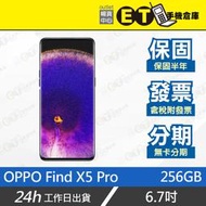 ET手機倉庫【9成新 OPPO Find X5 Pro 12+256G】CPH2305（原盒 歐珀 現貨 保固）附發票