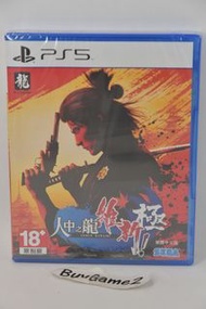 (全新中文版) PS5 人中之龍~ 維新 極 Like a Dragon: Ishin (行版,中文)