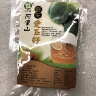 正宗台湾阿里山爱玉籽 Taiwan Aiyu Jelly Seed 爱玉冰🔥免费搓洗袋