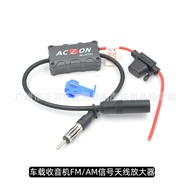Penguat Antena Radio Kereta Radio Kereta FM/AM Penggalak Isyarat Penguat Isyarat Aktif