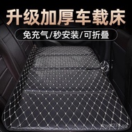 Inflatable-Free Car Bed for Sleeping, Portable Seat Travel Bed, Foldable Rear Seat Car Bed SUV