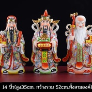 CT124B081 HAOYUN #ฮกลกซิ่ว ยกเซ็ท เทพจีน เทพเจ้าแห่งความสมบูรณ์ เทพเจ้าจีน Hog Xiu เสริมฮวงจุ้ย Hok 