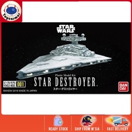 Bandai [Star Wars] Vehicle Model Series 001 - Star Destroyer Plastic Model Kit