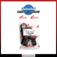 888 Gear Shift Bushing MITSUBISHI FUSO FN527 H
