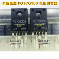 Brand New Original PQ1CG303 Voltage Regulator 5 Pins