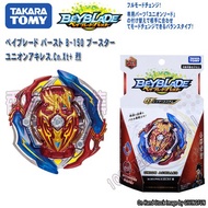 (HOT ITEMS) (LIMITED QUANTITY) ORIGINAL TOMY TAKARA BEYBLADE BURST TURBO B-150 UNION ACHILLES