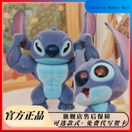 Genuine 52TOYS Stitch Stitch Cute Muscle Monster Series Mystery Box Desktop Decoration Flocking Musc