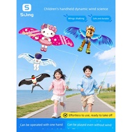 kite for kids with string kite for adult Children's Kite Boys and Girls Hand Fishing Rod Breeze Easy