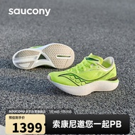 Saucony索康尼啡鹏3跑鞋男马拉松碳板跑步鞋透气专业竞速运动鞋绿黑42.5