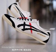 Onitsuka Tiger Mexico 66 Deluxe Kabuki