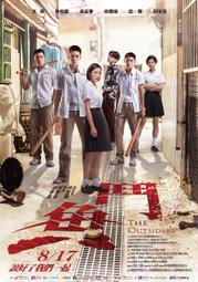 煥賣玩意＃【DVD】鬥魚 電影版-王淨(國語發音 繁中字幕)