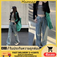 Maomao High Waist Long Jeans Super Hothit Soft Denim Color Details "8102" -NZ-QY -N