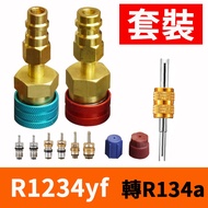 [Top Cool Taiwan] R1234yf To R134a Set R1234yf Refrigerant Car Air Conditioner R1234yf Quick Connect
