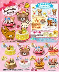 Re-ment 食玩 San-X Rilakkuma Birthday Cake 鬆弛熊生日蛋糕 擺設 迷你食玩 模型 散款 No.1 3 4 5