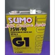 SUMO LSD GEAR OIL 75W-90 (4LITRES) SYNTHETIC GEAR OIL (LIMITED SLIP)