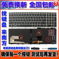 （筆電鍵盤）HP惠普 850 G5 755 G5 G6 855 G5 ZBOOK 15U G5 G6筆記本鍵盤原裝