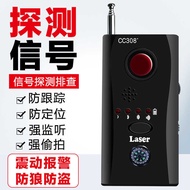 Cc308+Wireless Signal Radio Wave Detector Anti-Eavesdropping Monitoring Anti-Candid Photography Surv