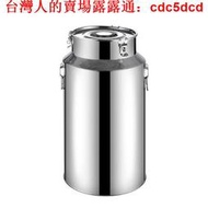 最新上架-304不鏽鋼密封桶密封罐大容量食用油桶米桶裝酒桶儲水桶茶葉罐